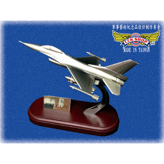 F-16 鋁合金戰機模型<1:72> 附精緻緞布禮盒