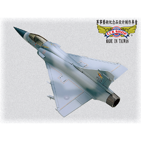 空軍 塑鋼戰鬥機模型 M-2000 幻象機 (1:40)