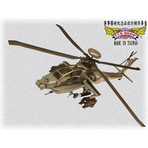 AH-64E 阿帕契塑鋼飛機模型 <1:40>