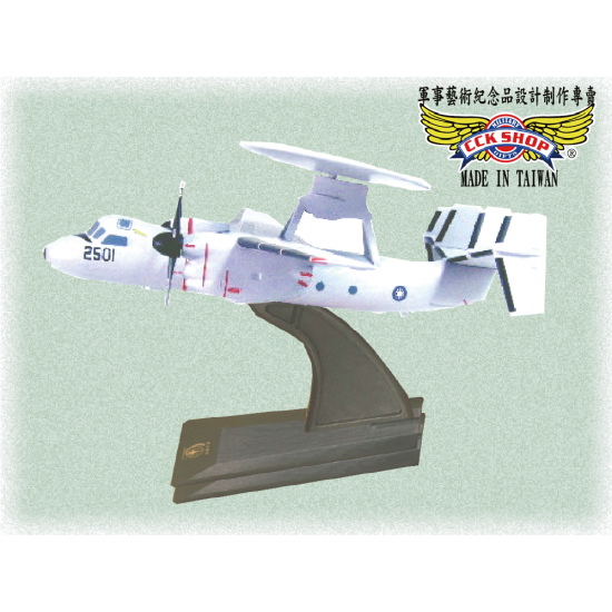 空軍E-2K預警機塑鋼模型飛機 