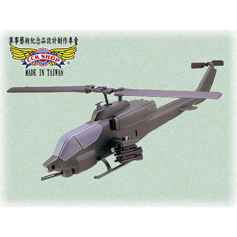AH-1W 超級眼鏡蛇塑鋼飛機模型 <1:35>