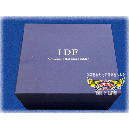 IDF經國號 鋁合金戰機模型<1:72> 附精緻緞布禮盒