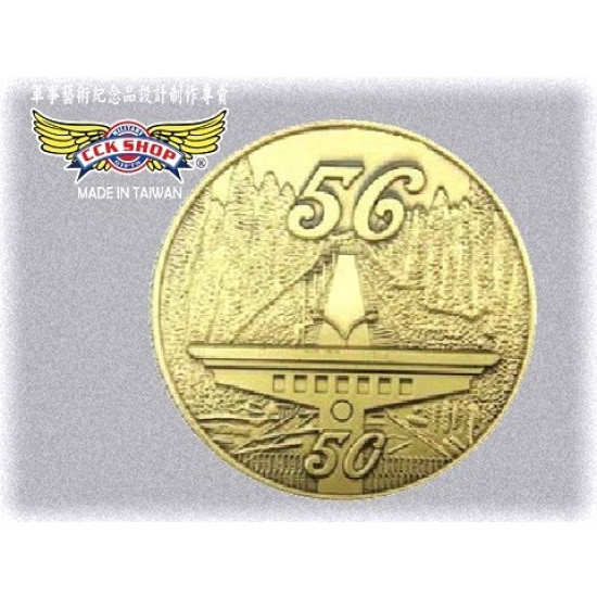 空軍73周年-427聯隊56週年 紀念幣