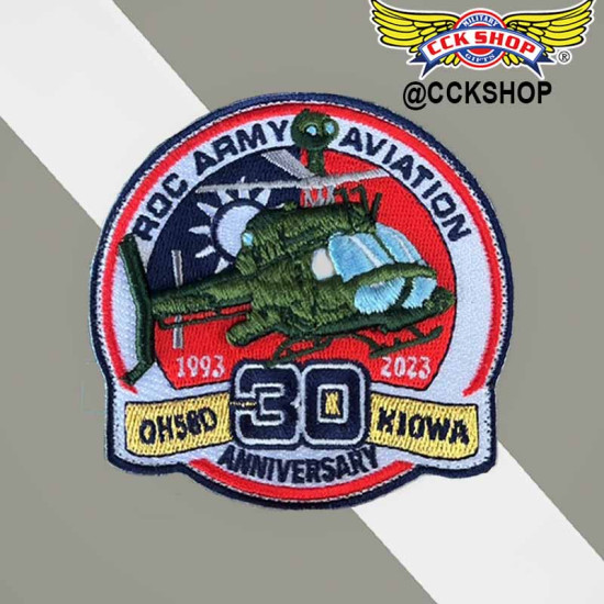 陸軍航特部 601旅 OH-58D戰搜直升機 臂章 陸軍航特部 601旅 OH-58D戰搜直升機 臂章