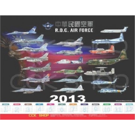 中華民國空軍全機種2013年曆海報