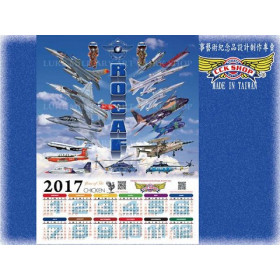 2017雞年海報年曆