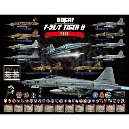 2015年 F-5海報精裝版 年曆