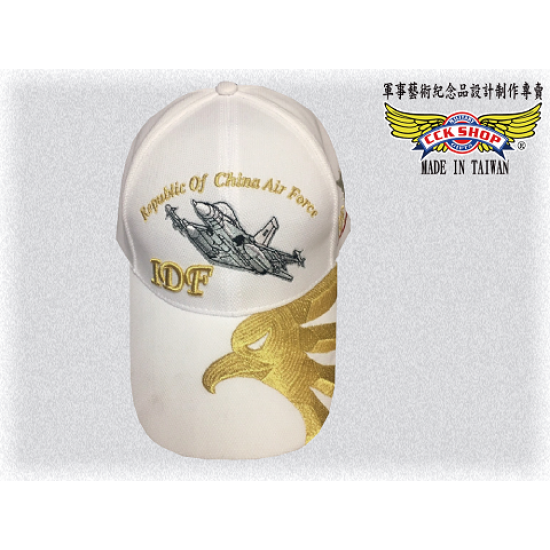 空軍聯隊IDF經國號雄鷹金蔥帽-多色可挑