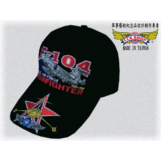 F-104星式戰機紀念帽 (黑色)