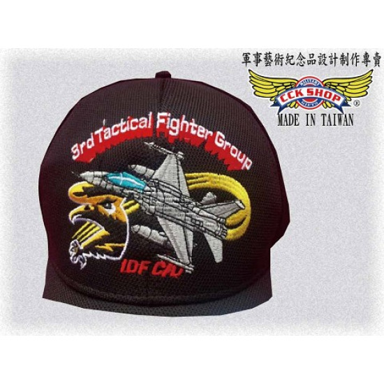 空軍第一戰術戰鬥機聯隊 第三作戰隊經典帽
