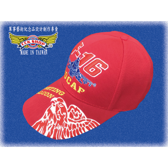 空軍F-16傲視雄鷹紀念帽 (紅色)